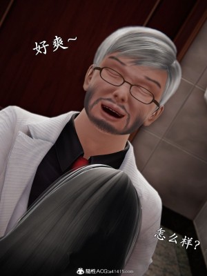 [落雨996] 老王的幸福人生 3（上）_065