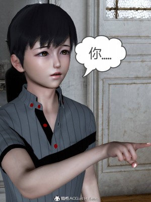 [風箏] 緑妻奴 6_117