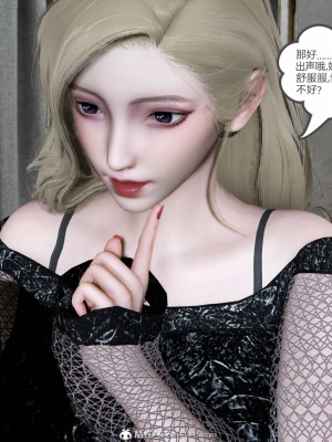 [風箏] 緑妻奴 6_130