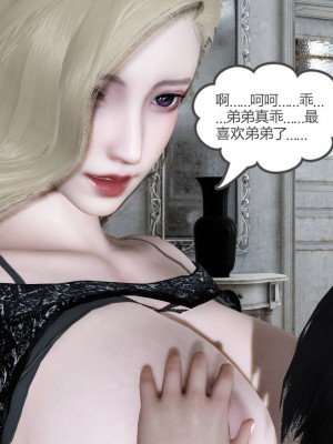 [風箏] 緑妻奴 6_178