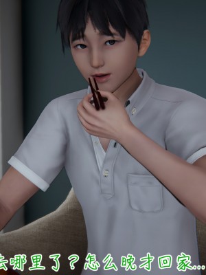 [見人就打] 妻子的奉獻 中_002