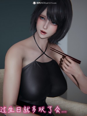 [見人就打] 妻子的奉獻 中_003