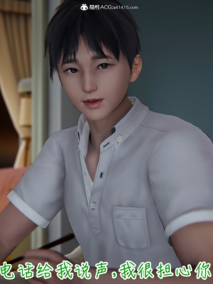 [見人就打] 妻子的奉獻 中_004