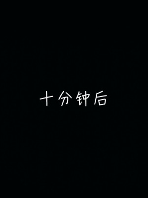 [見人就打] 妻子的奉獻 中_008