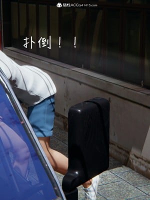 [見人就打] 妻子的奉獻 中_026
