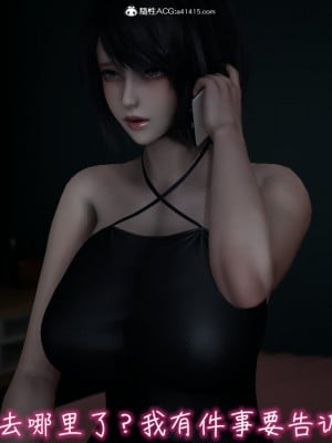 [見人就打] 妻子的奉獻 中_052