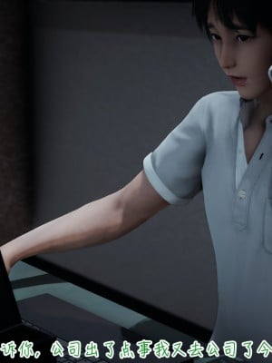 [見人就打] 妻子的奉獻 中_053