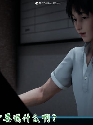 [見人就打] 妻子的奉獻 中_058