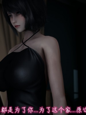 [見人就打] 妻子的奉獻 中_061