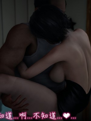 [見人就打] 妻子的奉獻 中_090