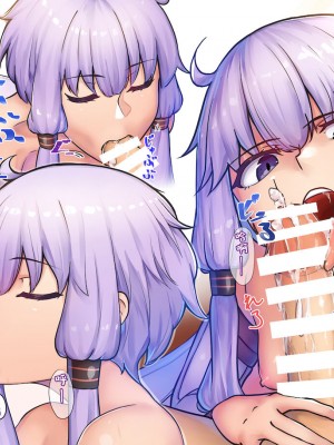 [ニッチ] SK-H BOOK 藤 (VOICEROID)_030