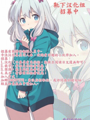 [靴下汉化组] (王の器 Grail Oath 2) [ゴキブリ定食 (水ゴキブリ)] 淫らなシグサ (Fate╱Grand Order)_14