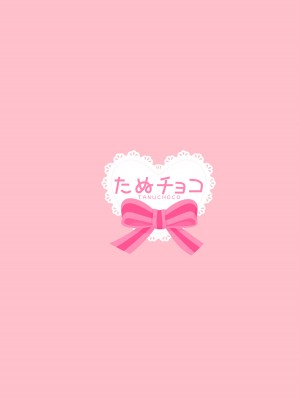 [透明声彩汉化组] [たぬチョコ (赤佐たぬ)] ウサミン♡はあと (アイドルマスター シンデレラガールズ) [DL版]_78