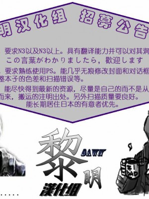 [黎明汉化组] [シガラキセラミック (竹屋)] たぬきくらふと [DL版]_17