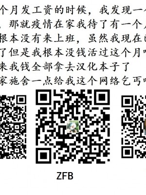 [逃亡者x新桥月白日语社汉化] (C97) [夢幻マウンテン (ばすた)] デジモンなんかキライ (デジモンテイマーズ)_27