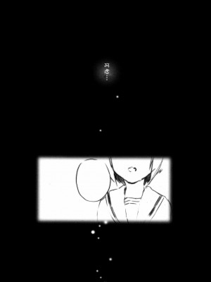 [A359003个人汉化] (長門祭「大好き」6) [Strawberry Pink (CUTEG)] 今、会いにゆきます (涼宮ハルヒの憂鬱)_28