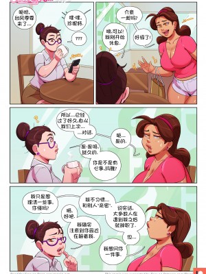 [刺骨汉化] [Dsan] Cup O' Love - Solo | 咖啡厅之爱 第6章-单份浓缩_27