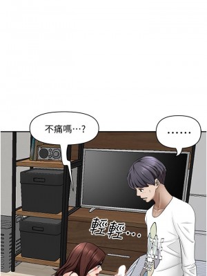 霸佔人妻 23-24話_23_17
