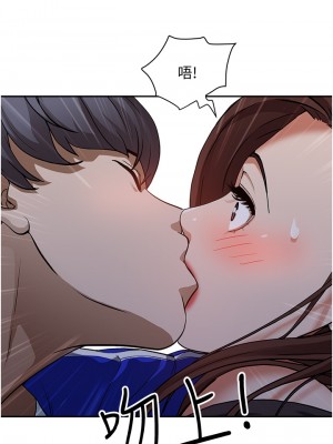 霸佔人妻 23-24話_24_35