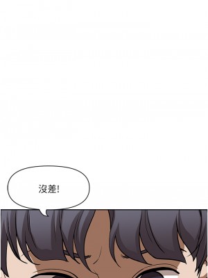霸佔人妻 23-24話_24_45