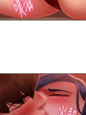 不良女房客 53-54話_53_17