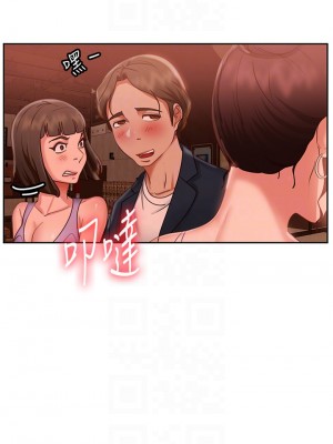 不良女房客 53-54話_54_07