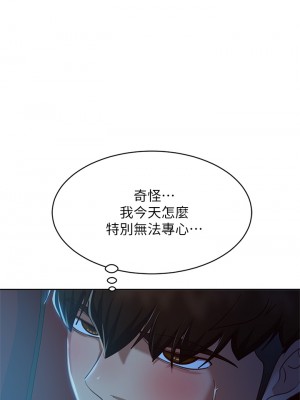 不良女房客 53-54話_54_16