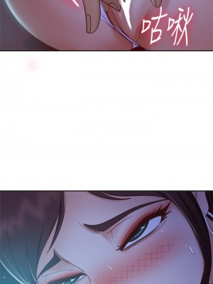 不良女房客 53-54話_54_24