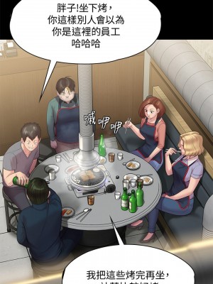 傀儡 217-218話_218_01
