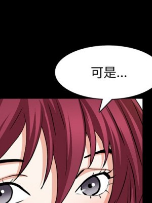 枷鎖2：赤腳 55-56話_55_001