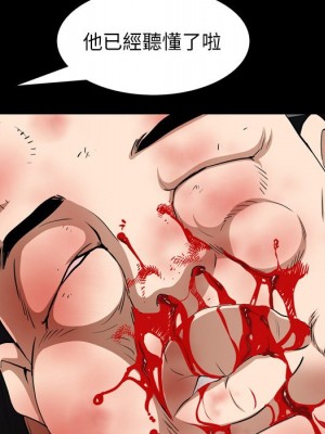 枷鎖2：赤腳 55-56話_55_068