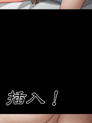 枷鎖2：赤腳 55-56話_56_100