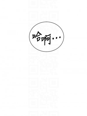 秘密教學 128-129話_128_04