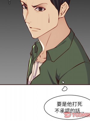 我媽是女大生 102-103話_102_014