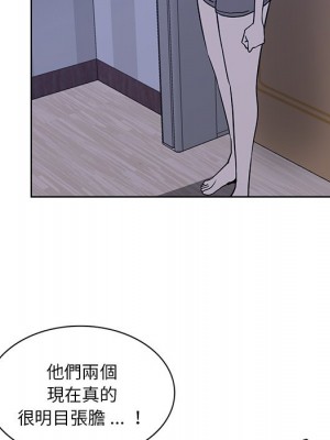 危險純友誼 17-18話_17_05