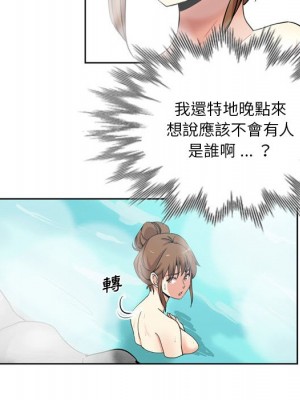 危險純友誼 17-18話_17_64