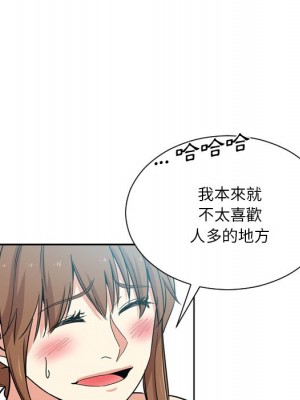 危險純友誼 17-18話_17_84