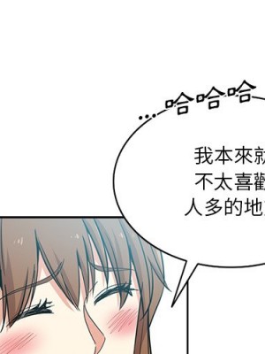 危險純友誼 17-18話_18_01