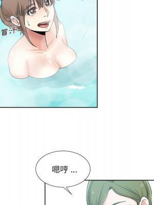 危險純友誼 17-18話_18_15