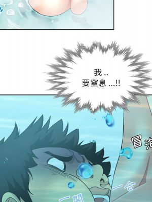 危險純友誼 17-18話_18_20