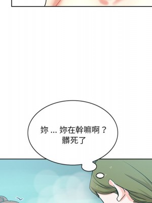 危險純友誼 17-18話_18_23