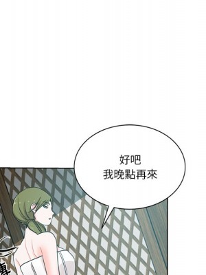 危險純友誼 17-18話_18_25