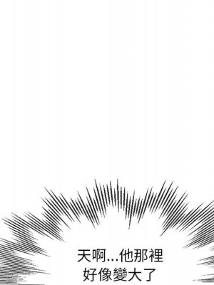繼母的姊妹們 16-17話_16_007