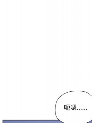 繼母的姊妹們 16-17話_16_023