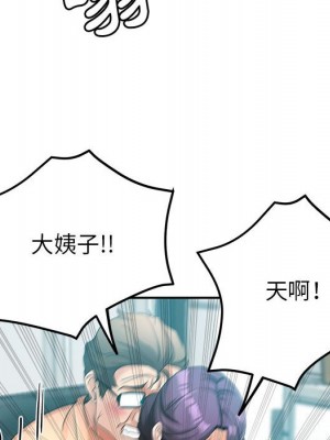 繼母的姊妹們 16-17話_16_025