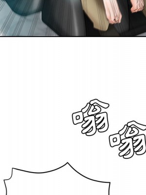 繼母的姊妹們 16-17話_16_027