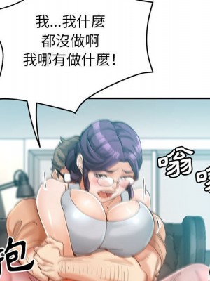 繼母的姊妹們 16-17話_16_031