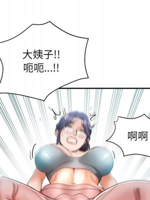 繼母的姊妹們 16-17話_16_045