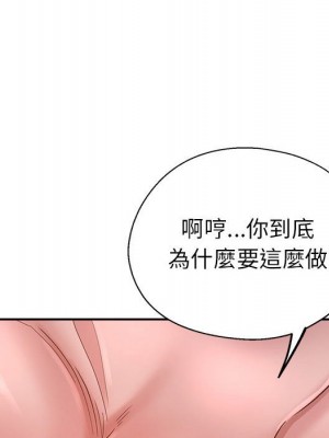 繼母的姊妹們 16-17話_16_047