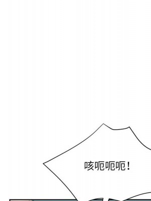 繼母的姊妹們 16-17話_16_049